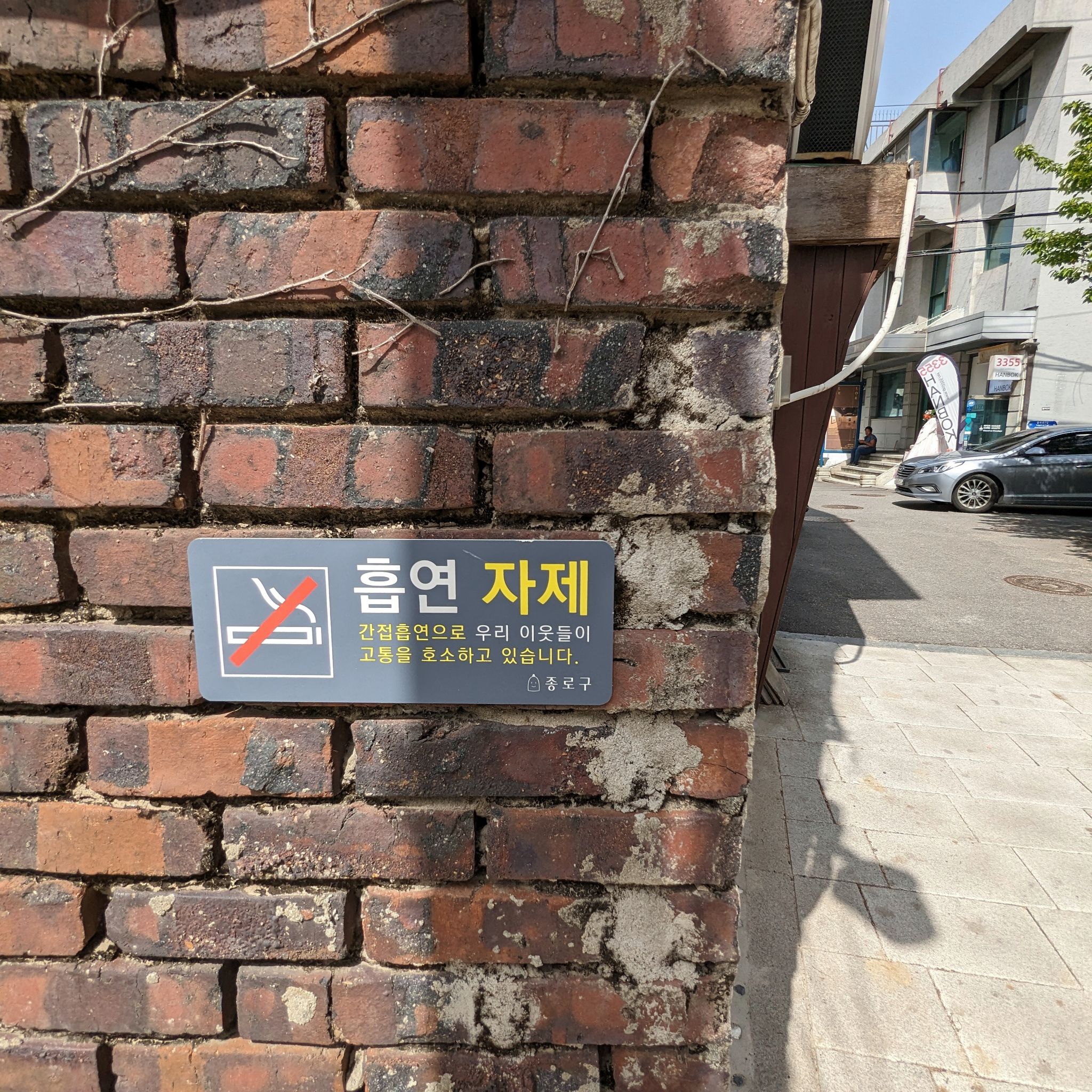 PXL 20240418 013214414