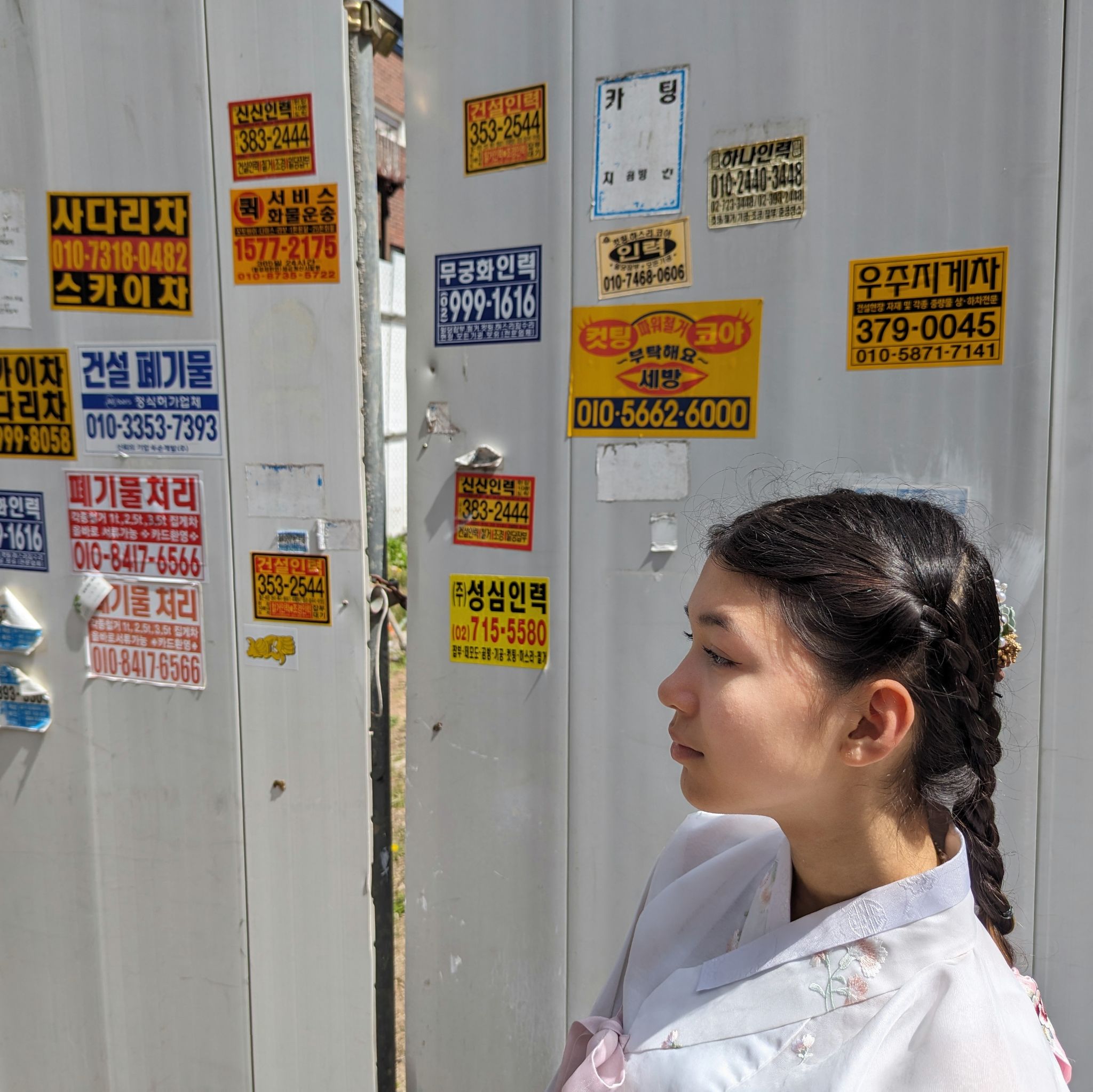 PXL 20240418 020709209