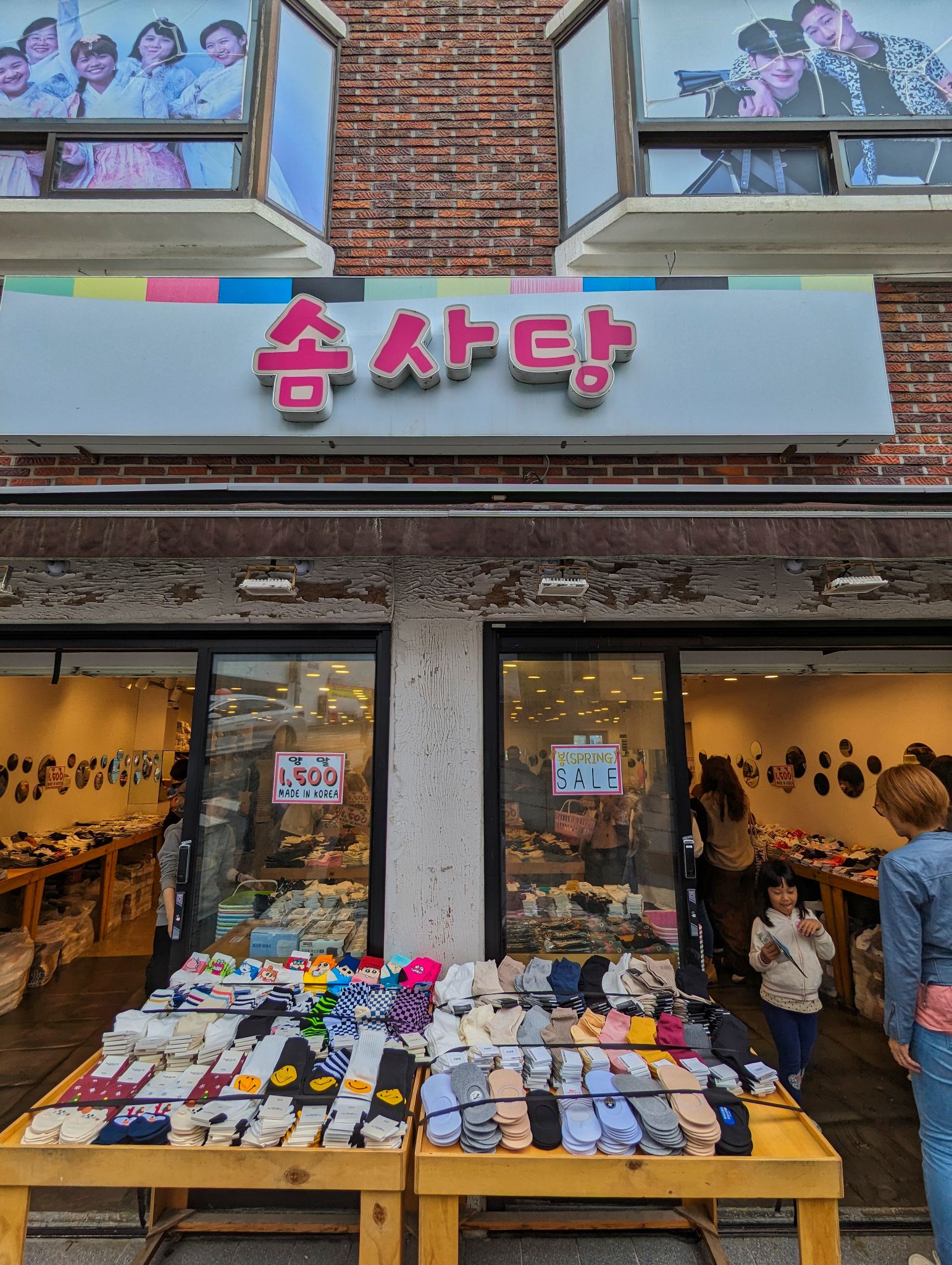 PXL 20240421 023223622