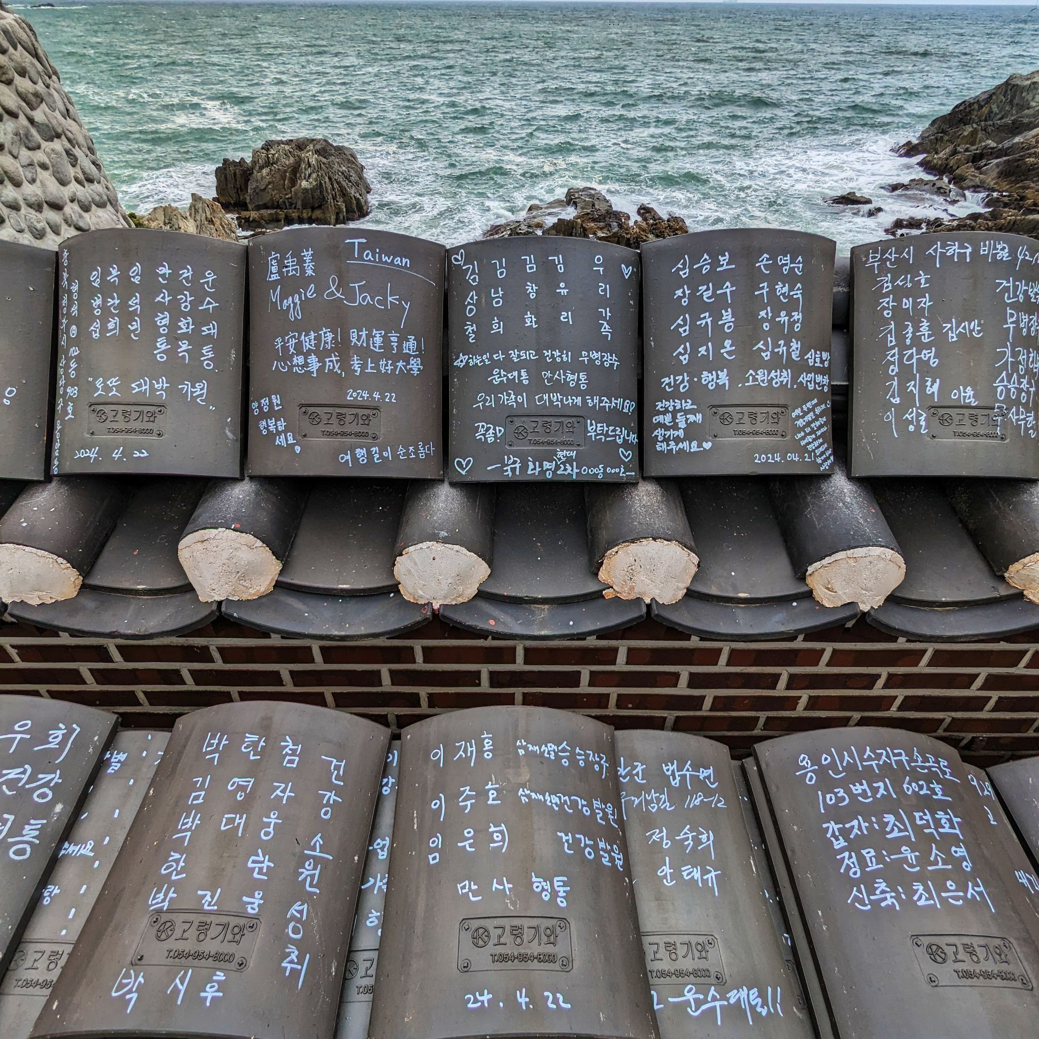 PXL 20240422 060757076