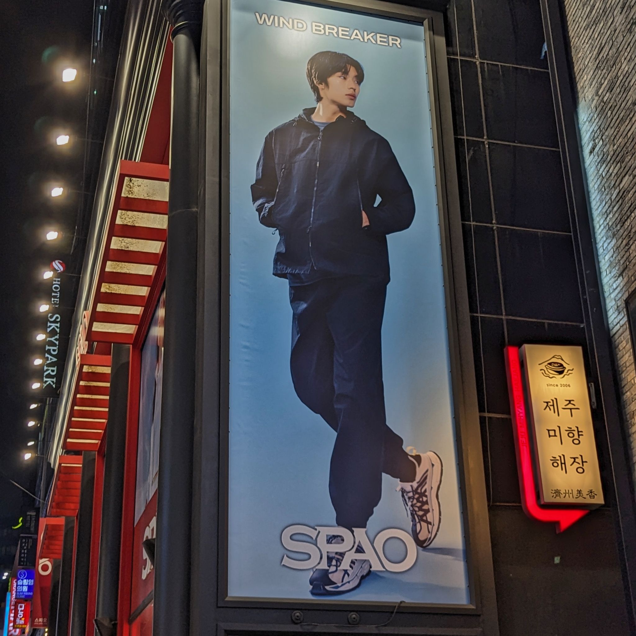 PXL 20240424 122737037