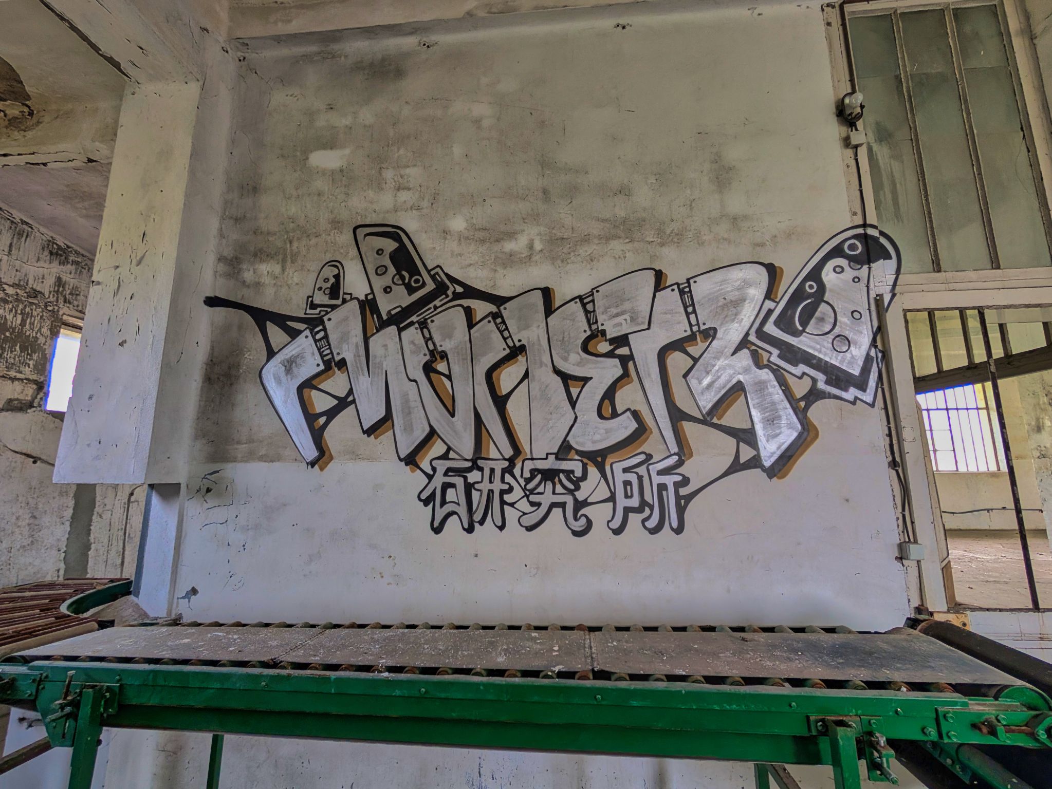 PXL 20250413 132115017